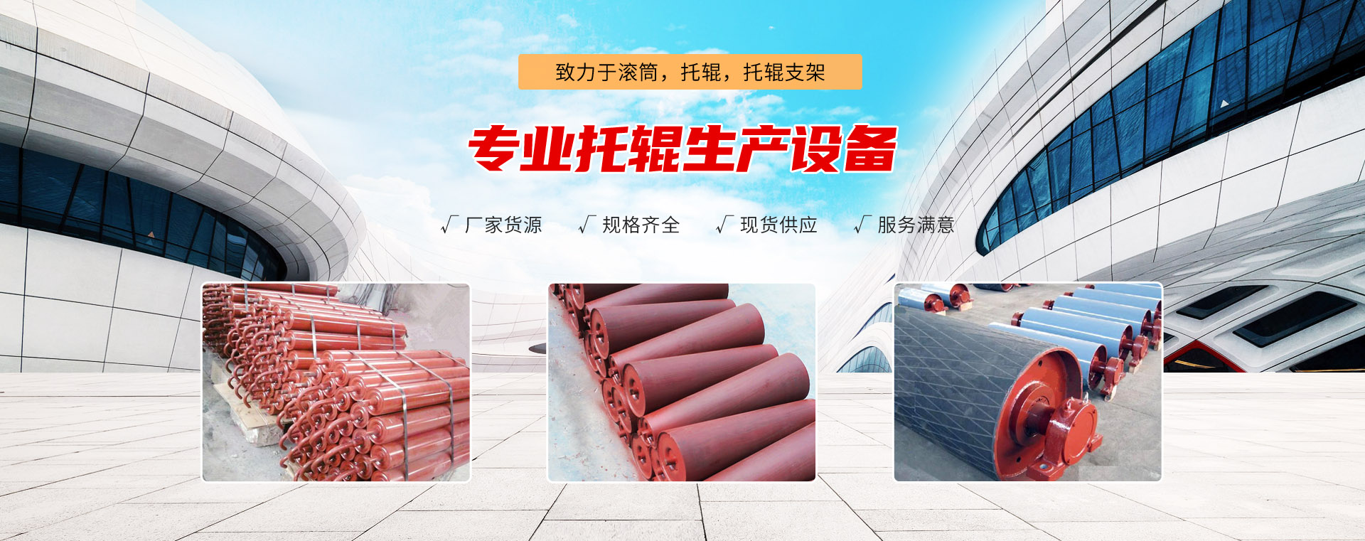 新泰市大香蕉国产视频（shùn）機械有（yǒu）限公司