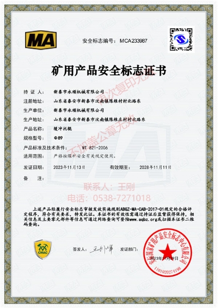 資質（zhì）榮譽